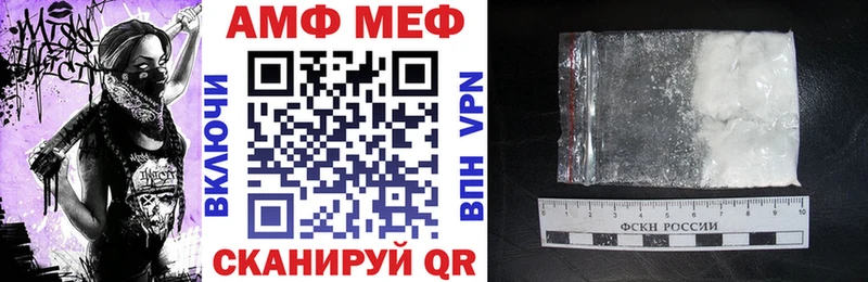 Amphetamine VHQ  Котовск 