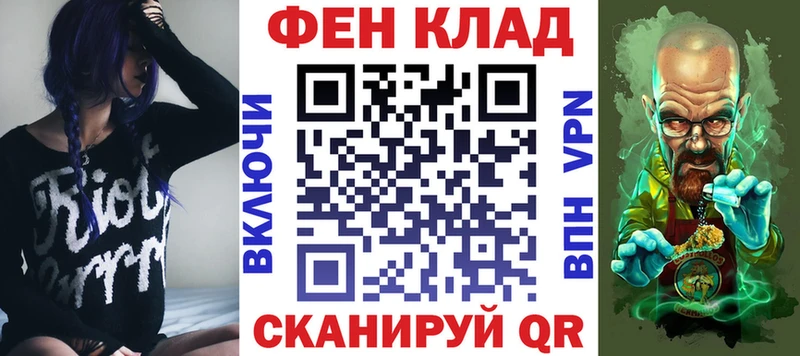 АМФЕТАМИН VHQ Котовск