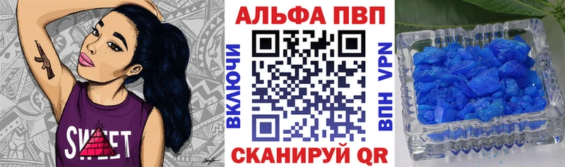 Alfa_PVP СК КРИС  Котовск 
