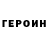 Метадон кристалл Shustryi Shust