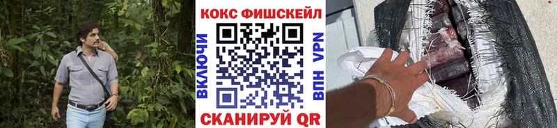 КОКАИН VHQ  где купить наркоту  Котовск 