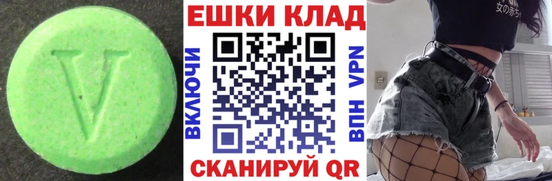 ЭКСТАЗИ бентли  гидра как зайти  Котовск 