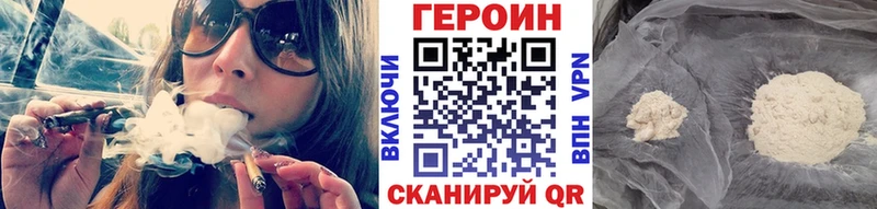цены наркотик  Котовск  Героин VHQ 