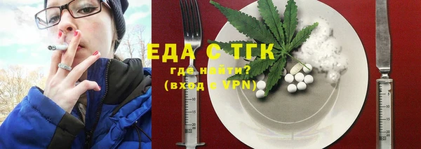 скорость Бородино