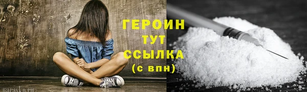 гашик Бронницы