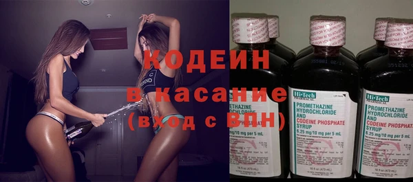 гашик Бронницы