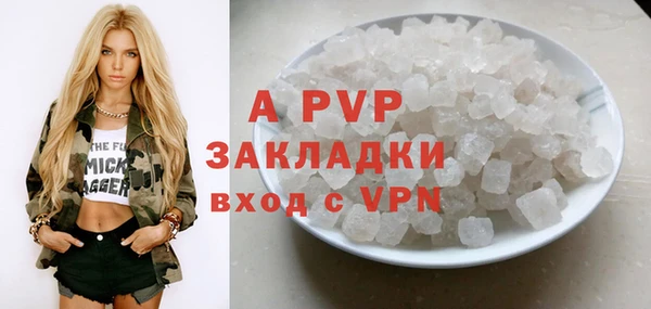 меф Бугульма