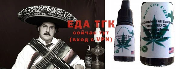 меф Бугульма