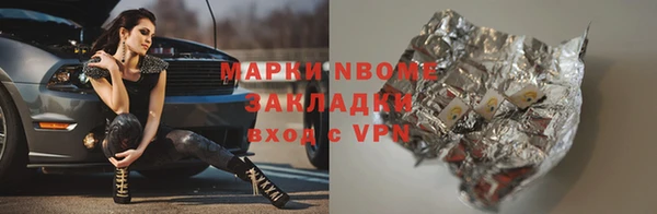 бошки Покров