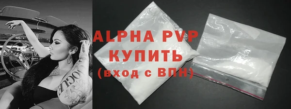 гашик Бронницы