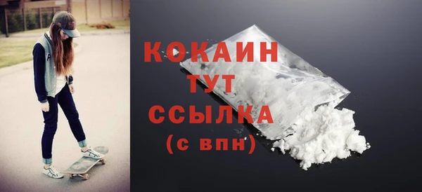 не бодяженный Покровск