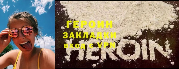 гашик Бронницы