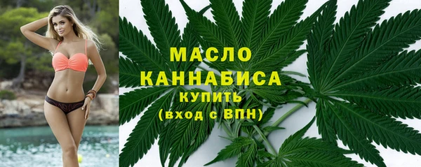 меф Бугульма