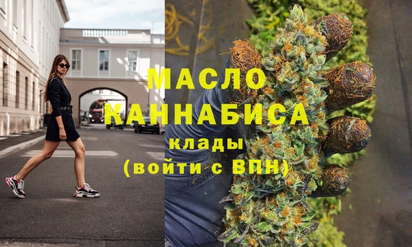 меф Бугульма