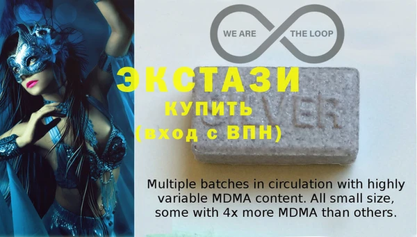 гашик Бронницы