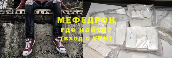 скорость Бородино