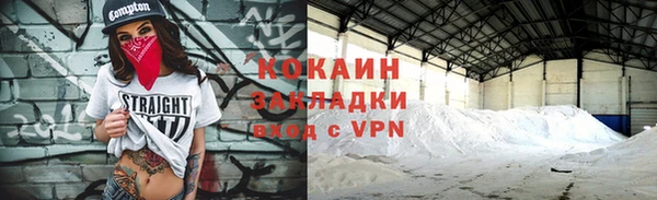скорость Бородино