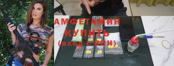 скорость Бородино