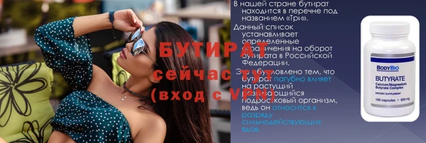 меф Бугульма