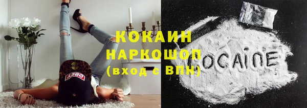 скорость Бородино