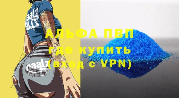 бошки Покров