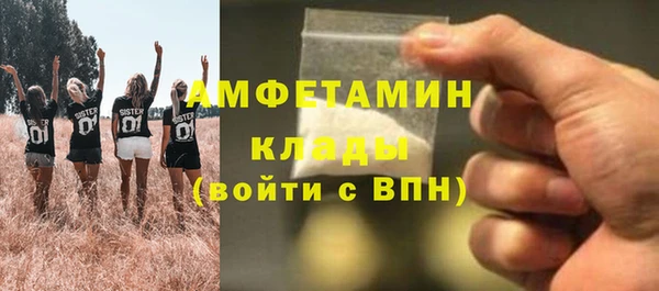 скорость Бородино