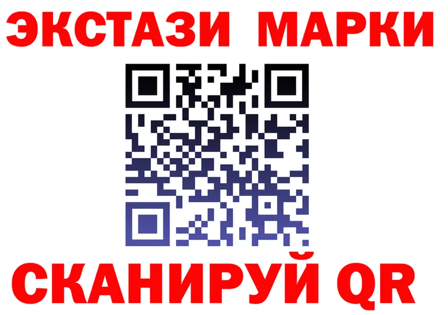 Ecstasy 99% маркетплейс это OMG Котовск