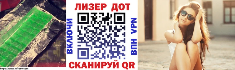 цены наркотик Котовск Лсд 25 экстази ecstasy