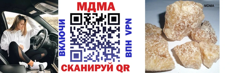мега как зайти  Котовск  MDMA crystal 
