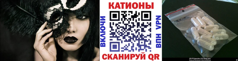 где можно купить   OMG tor  МЯУ-МЯУ 4 MMC  Котовск 