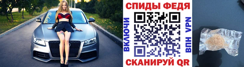 наркотики  ОМГ ОМГ вход  Первитин кристалл  Котовск 