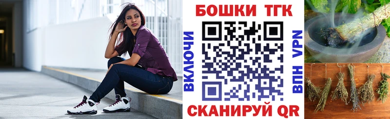 дарк нет телеграм  Котовск  МАРИХУАНА SATIVA & INDICA 
